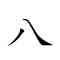 八一七公報 對應Emoji 8️⃣ 1️⃣ 7️⃣ ♂ 📰  的動態GIF圖片