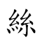 丝瓜 对应Emoji 🎗 🍉  的动態GIF图片
