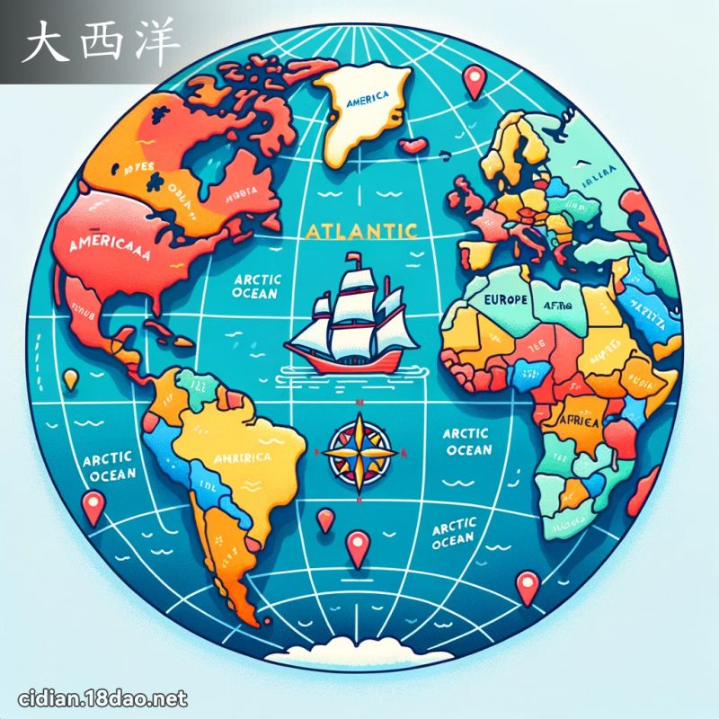 大西洋 - 国语辞典配图