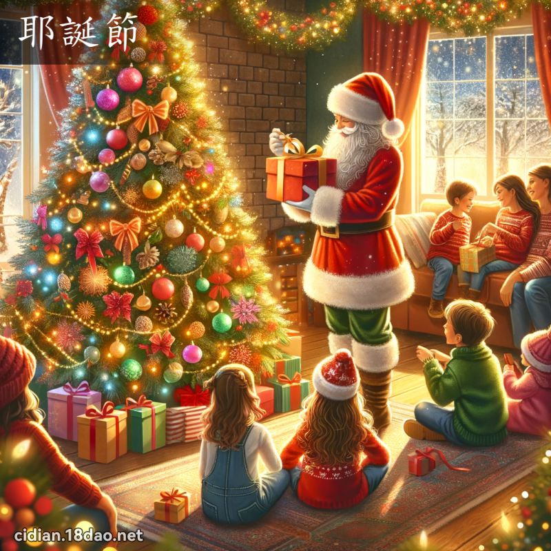 耶誕節 - 國語辭典配圖