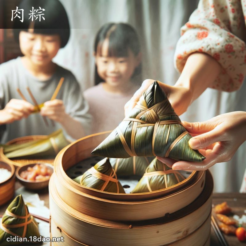 肉粽 - 國語辭典配圖