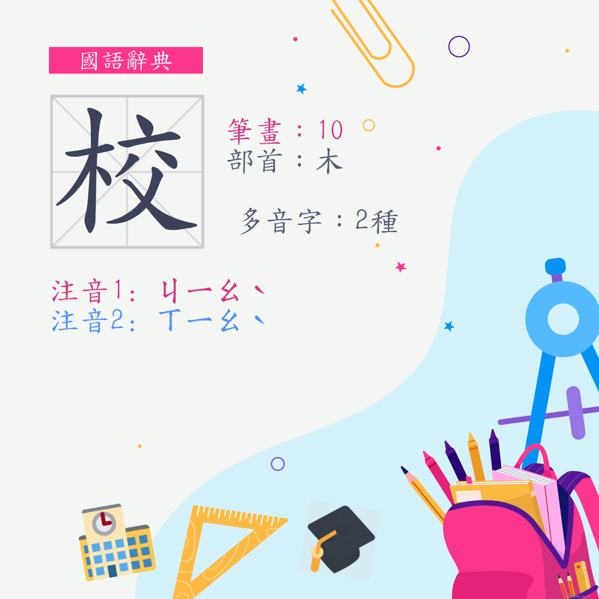 天津大学标准校徽矢量素材|平面|Logo|Arvin_董小宝 - 原创作品 - 站酷 (ZCOOL)